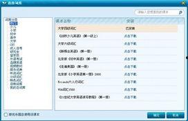 91英文,Revolutionizing Communication: The Impact of 91English on Global Connectivity