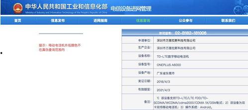 最新国产网址,盘点最新国产网址,解锁科技生活新体验