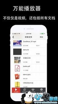 国产99在线,钢铁雄狮,铸就国防新篇章